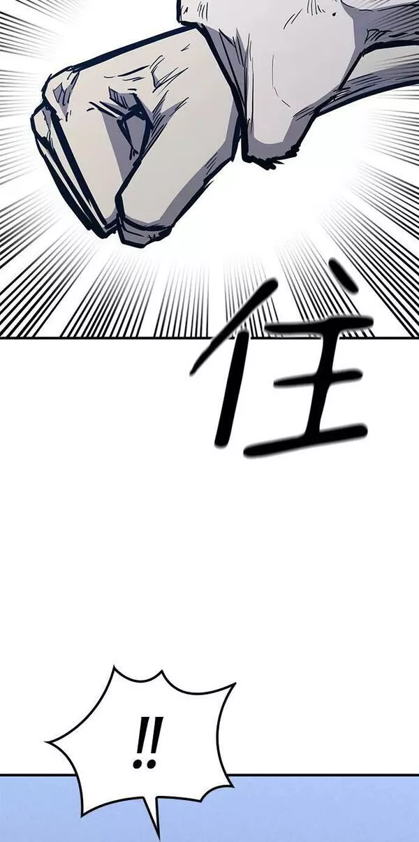 百帕战神漫画原名叫什么漫画,第41话102图