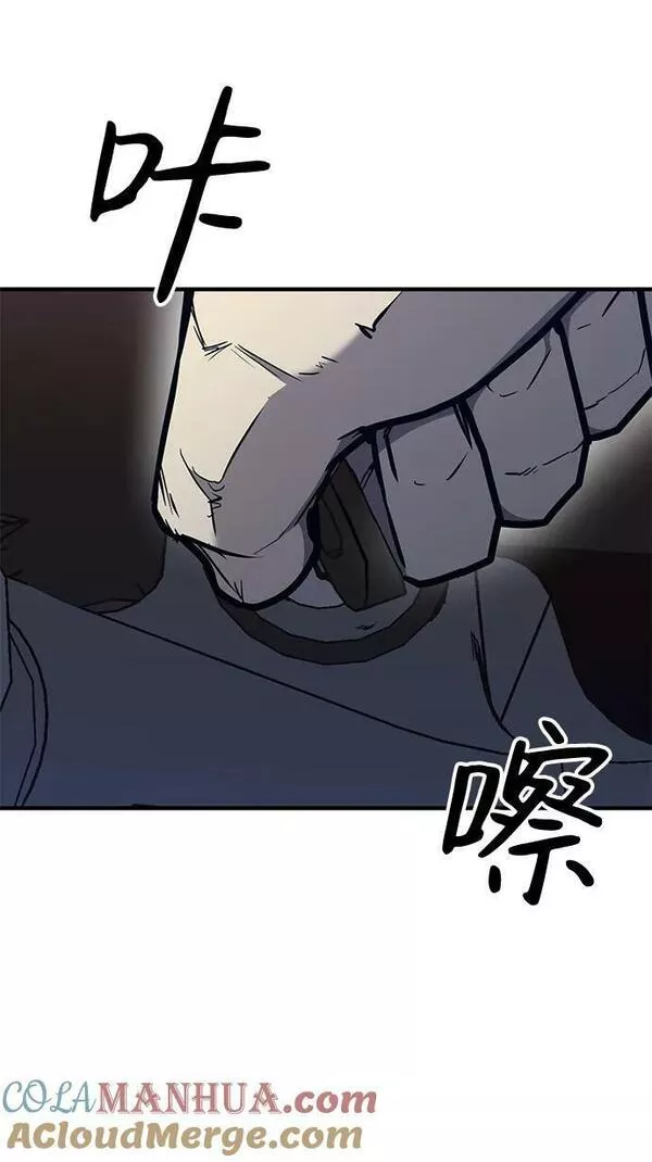 百帕战神漫画原名叫什么漫画,第41话21图