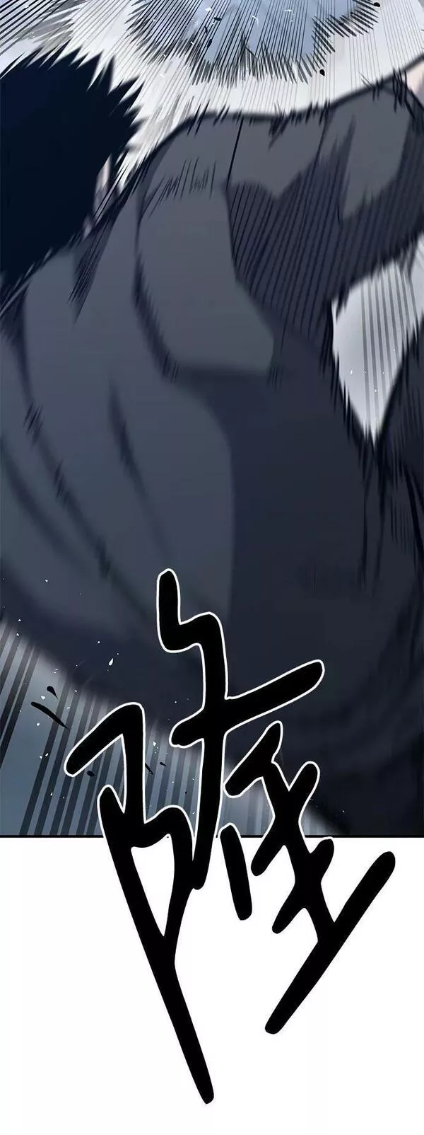 百帕战神漫画原名叫什么漫画,第41话80图