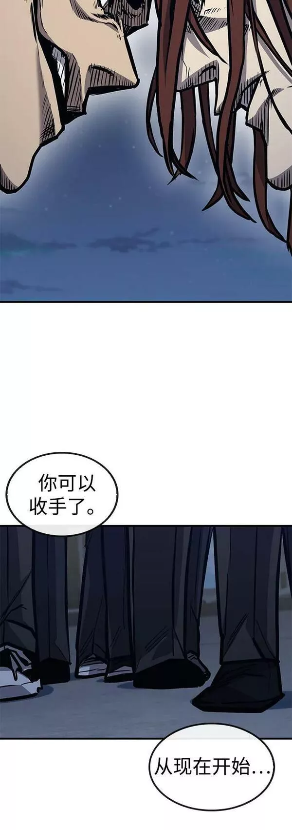 百帕战神漫画原名叫什么漫画,第42话29图