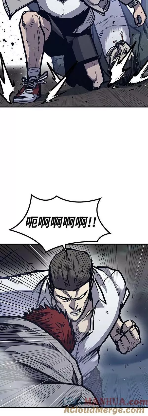 百帕战神漫画原名叫什么漫画,第42话76图