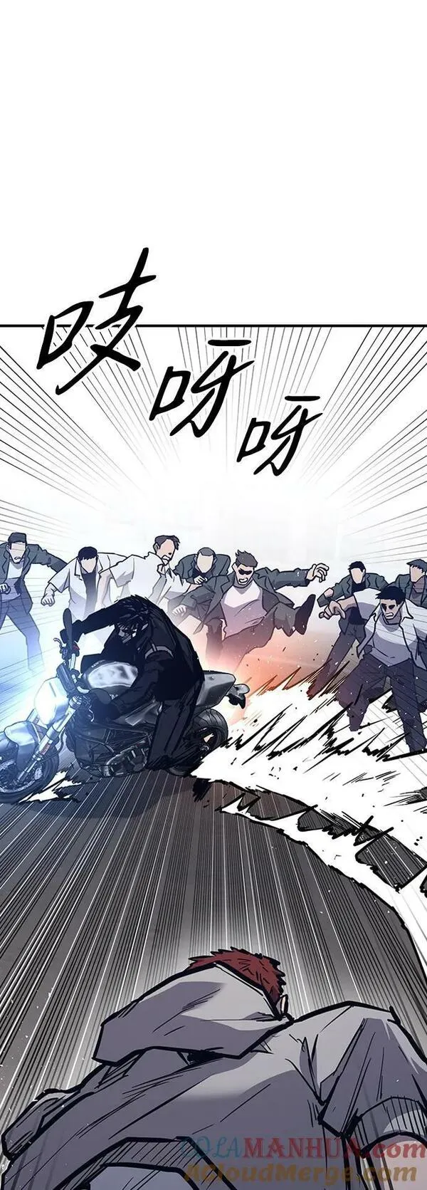 百帕战神免费漫画,第43话9图