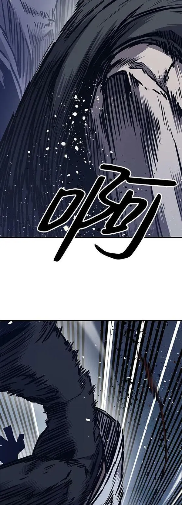 百帕战神免费漫画,第44话54图