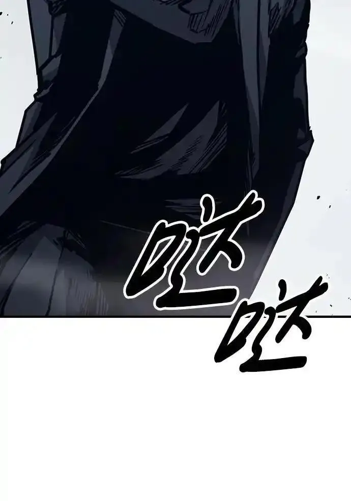 百帕战神漫画原名叫什么漫画,第45话18图