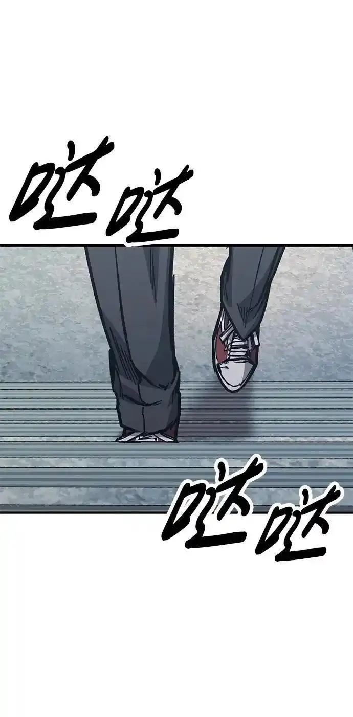 百帕战神免费漫画,第48话80图