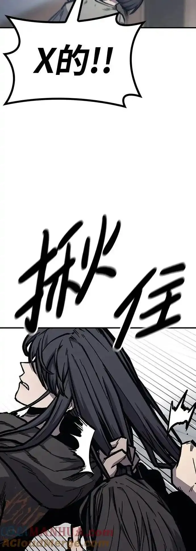 百帕战神免费漫画,第48话101图