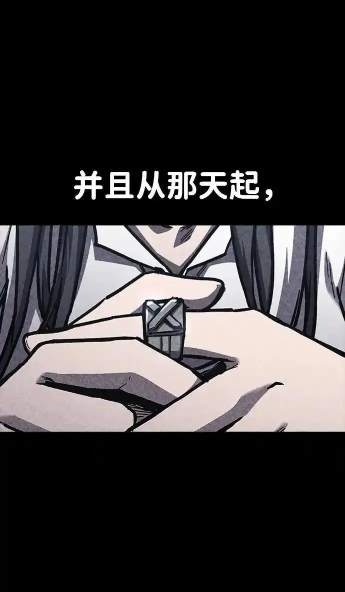 百帕战神免费漫画,第48话56图