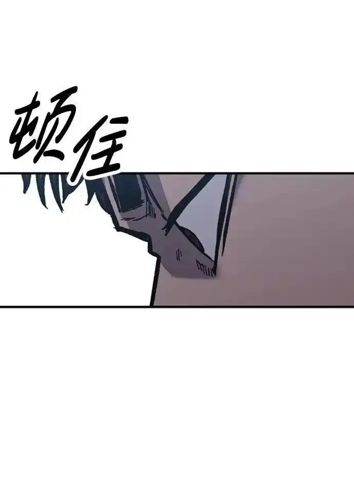 百帕战神漫画原名叫什么漫画,第49话68图