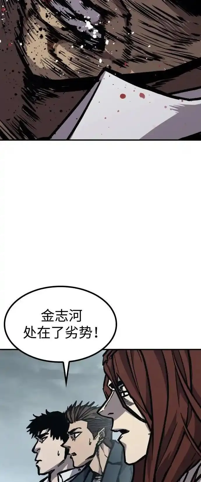 百帕战神免费漫画,第54话18图