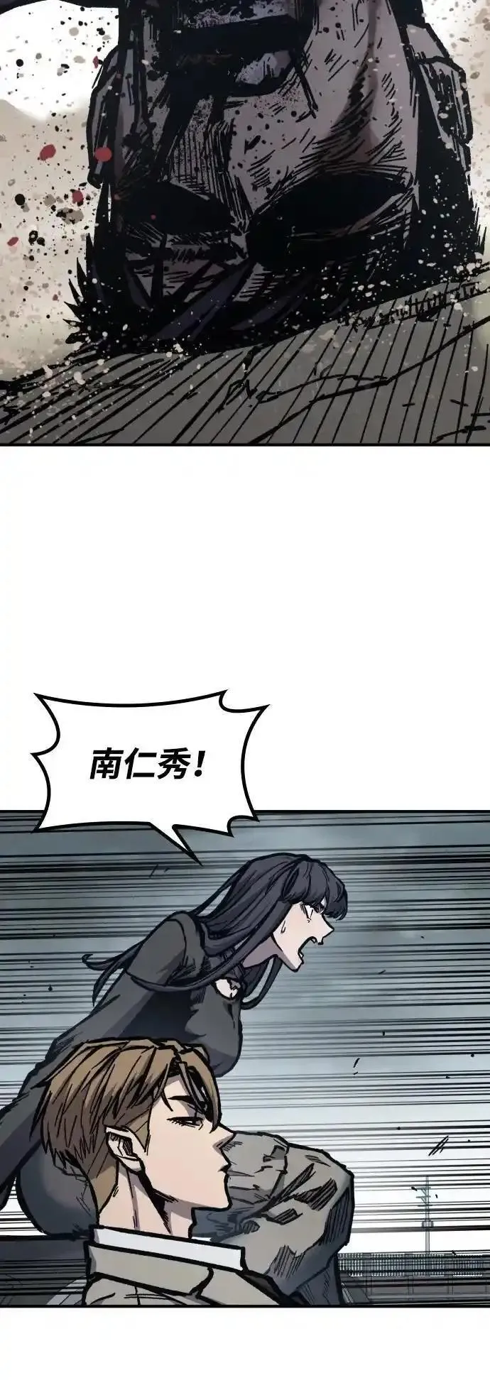 百帕战神免费漫画,第54话52图