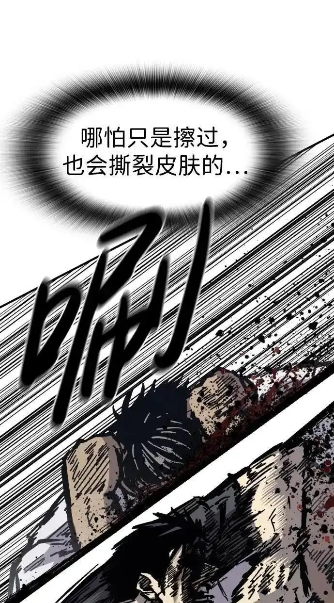 百帕战神免费漫画,第54话88图