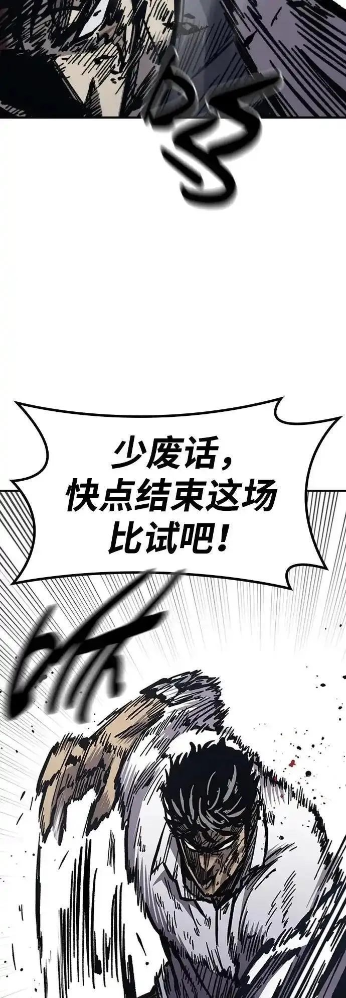 百帕战神免费漫画,第54话8图