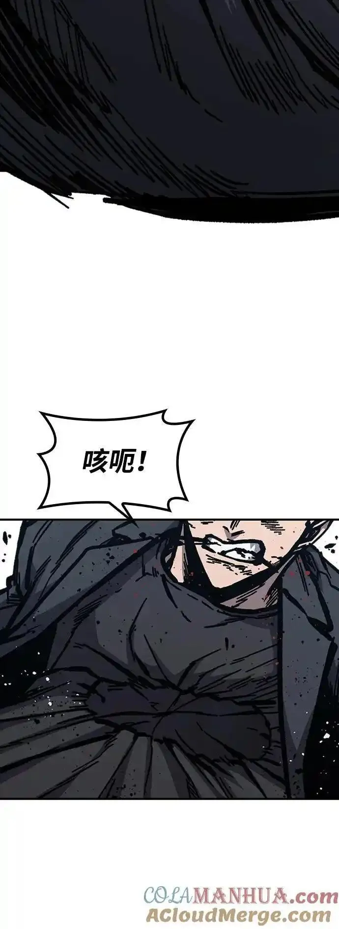 百帕战神漫画原名叫什么漫画,第55话61图