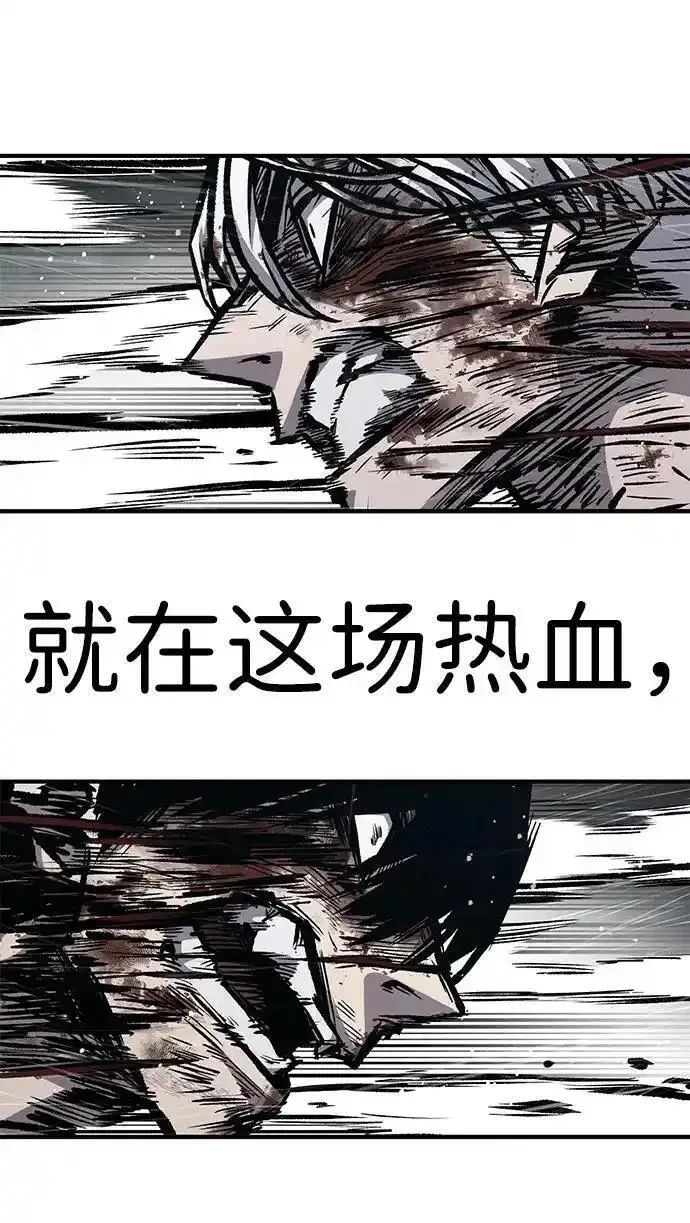 百帕战神漫画原名叫什么漫画,第60话78图