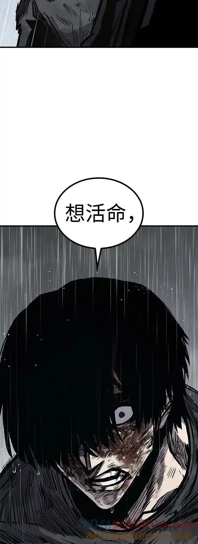 百帕战神漫画原名叫什么漫画,第60话109图