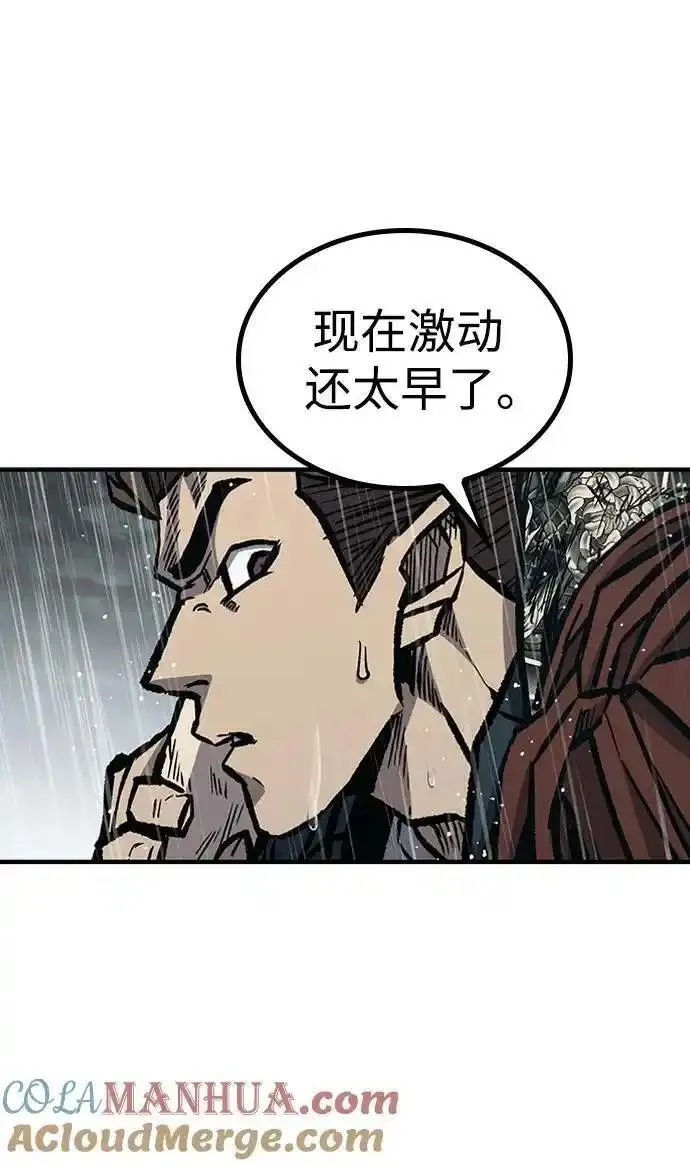 百帕战神漫画原名叫什么漫画,第60话61图