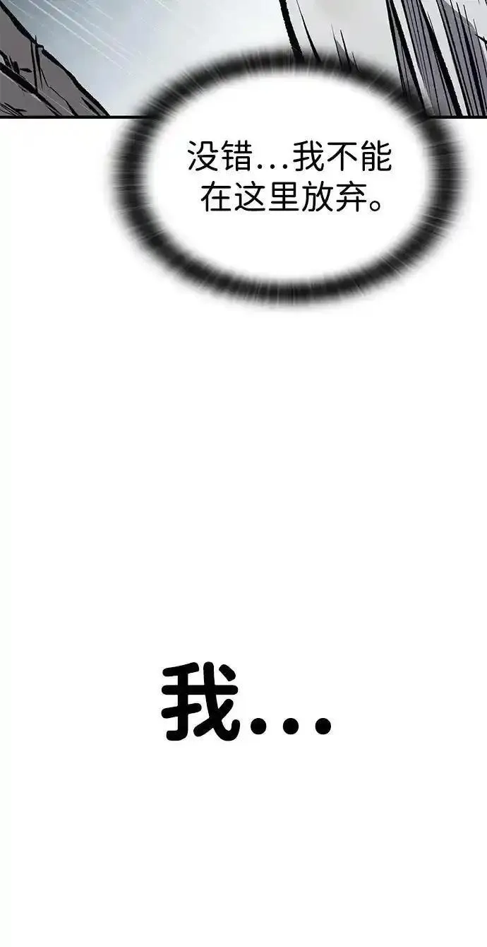 百帕战神漫画原名叫什么漫画,第61话18图