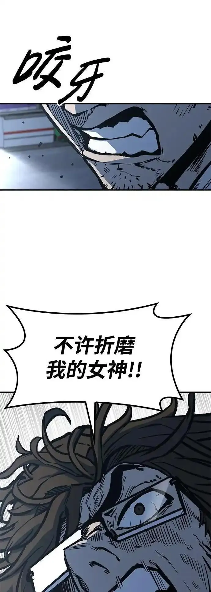 百帕战神漫画原名叫什么漫画,第62话42图