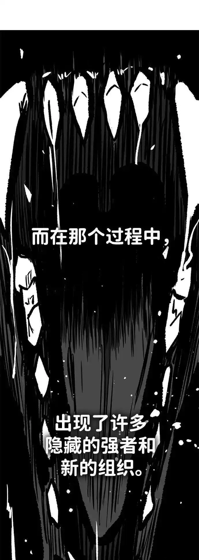 百帕战神漫画原名叫什么漫画,第62话36图