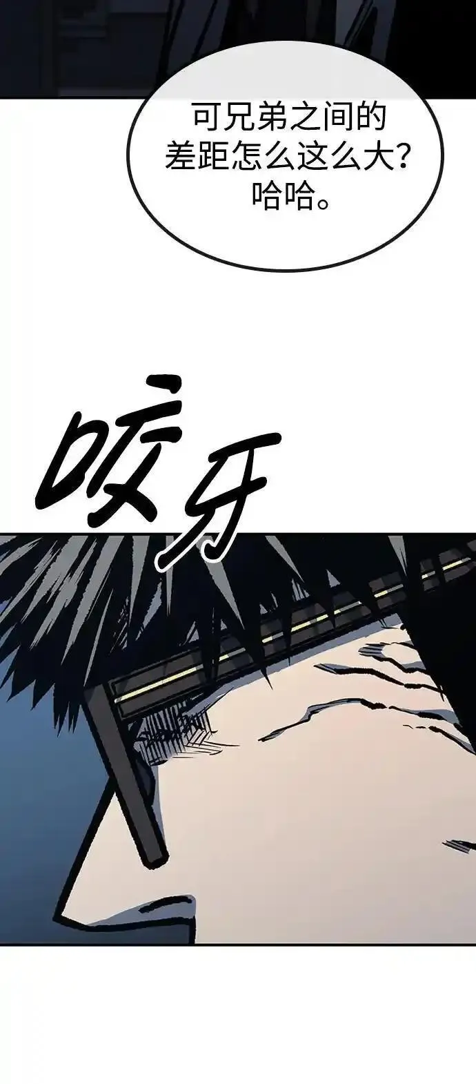 百帕战神大结局完整版漫画,第63话38图