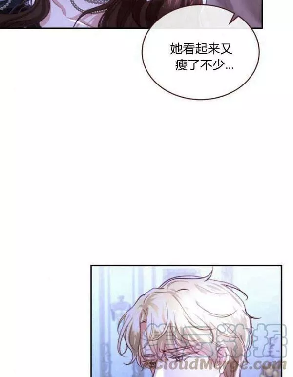 罗莎琳·波特漫画,第28话69图