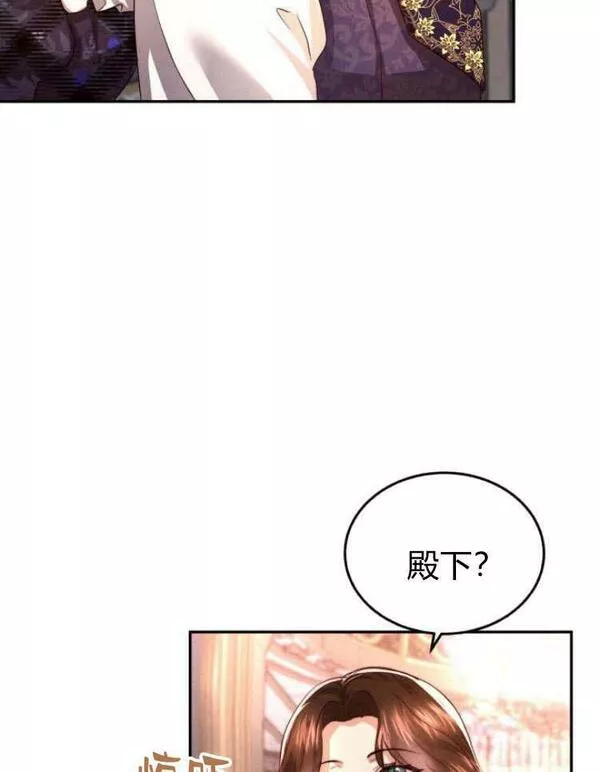 罗莎琳·波特漫画,第29话115图