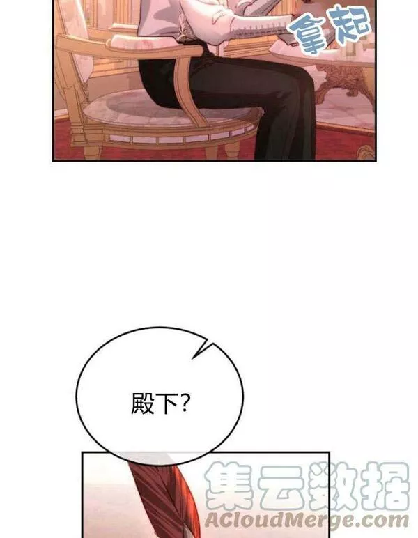 罗莎琳·波特漫画,第29话5图