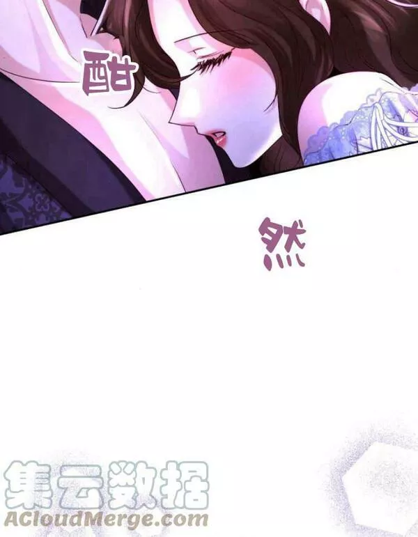 罗莎琳·波特漫画,第31话57图