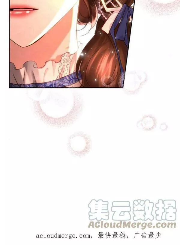 罗莎琳·波特漫画,第31话121图