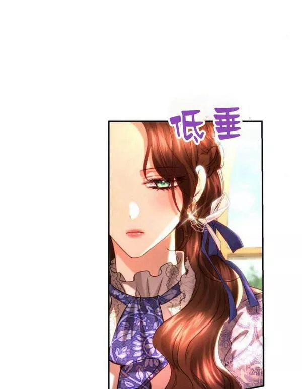 罗莎琳·波特漫画,第31话83图