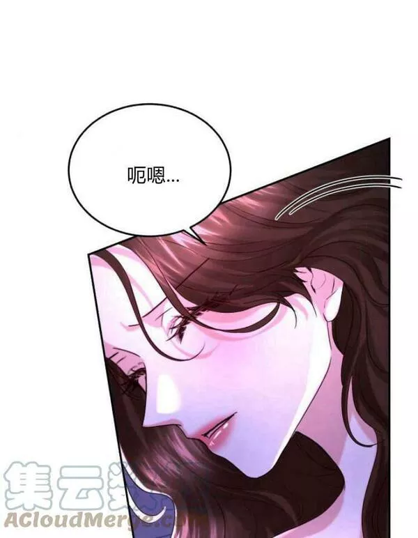 罗莎琳·波特漫画,第31话53图