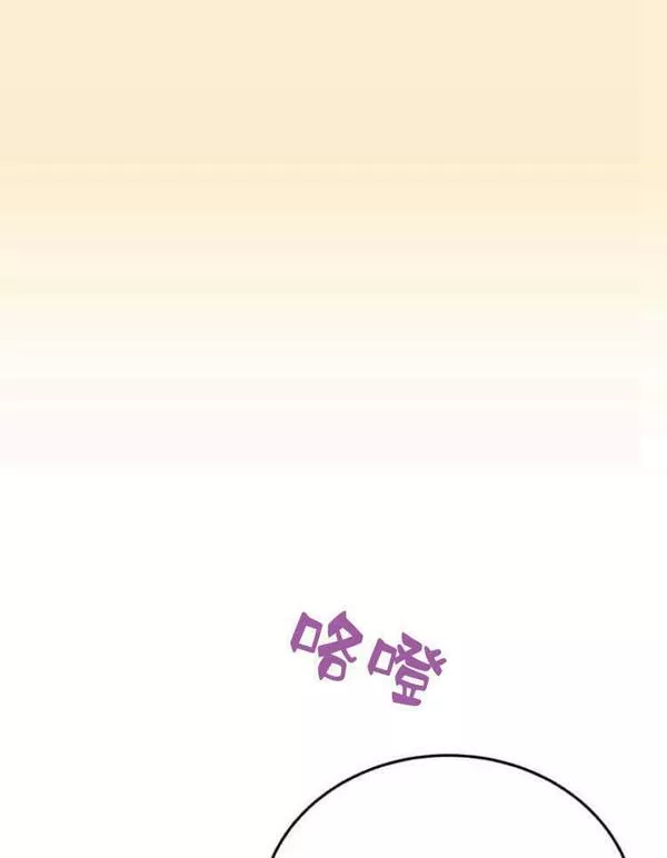 罗莎琳·波特漫画,第31话110图