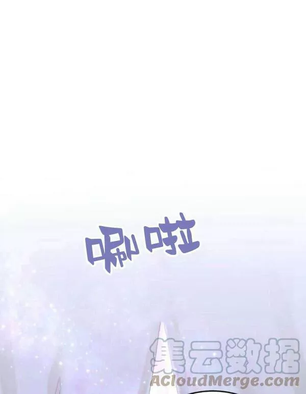 罗莎琳·波特漫画,第31话1图