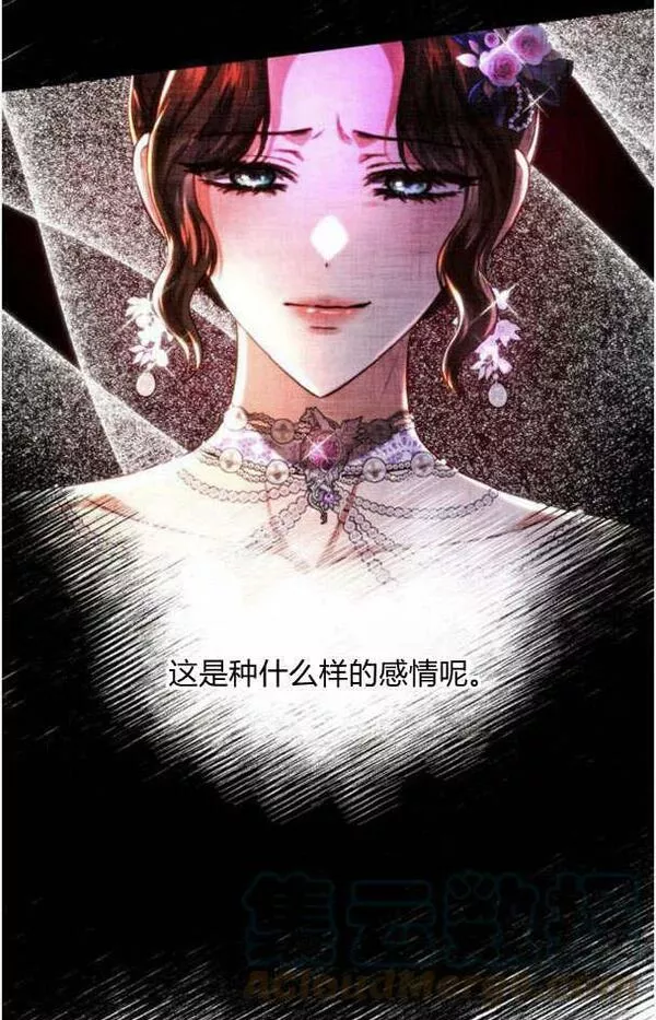 罗莎琳·波特漫画,第34话97图