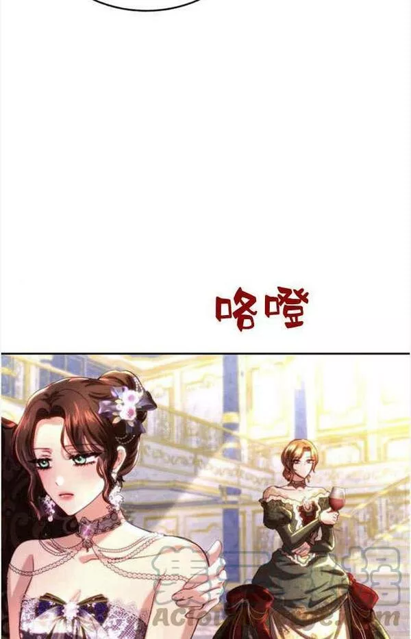 罗莎琳·波特漫画,第34话101图