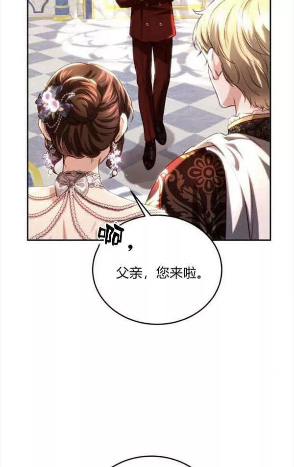 罗莎琳·波特漫画,第34话75图