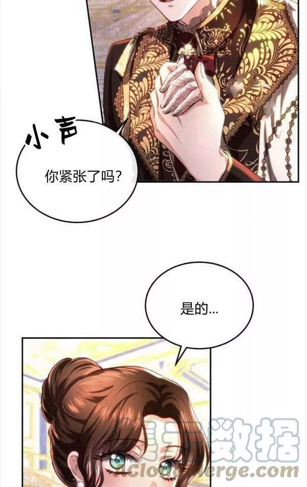 罗莎琳·波特漫画,第34话29图