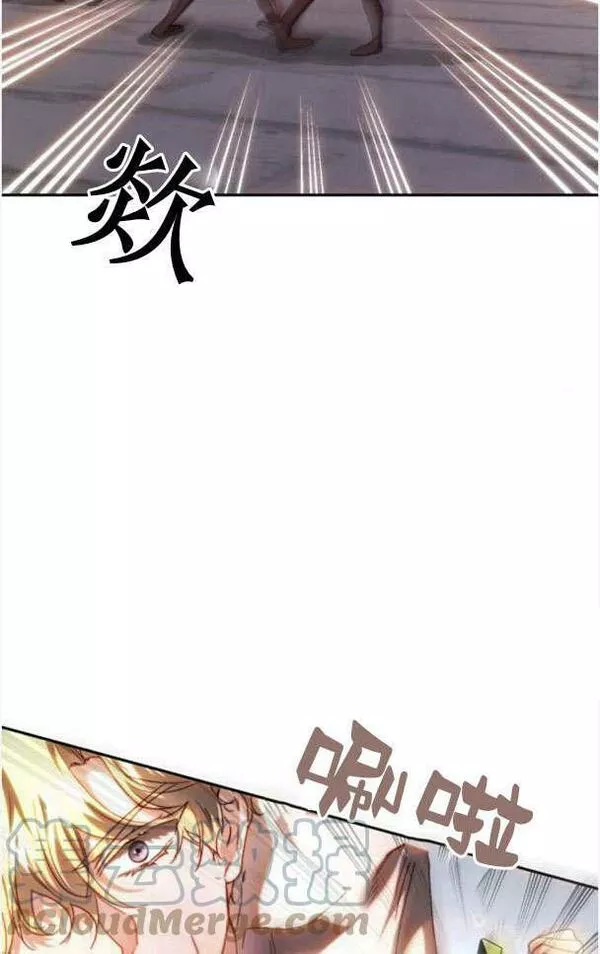 罗莎琳·波特漫画,第36话21图