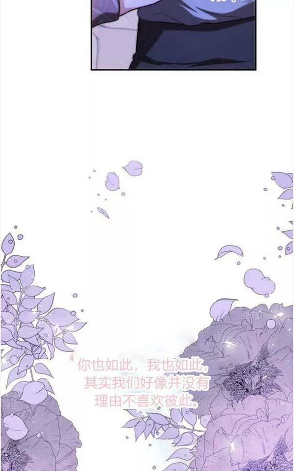 罗莎琳·波特漫画,第36话106图