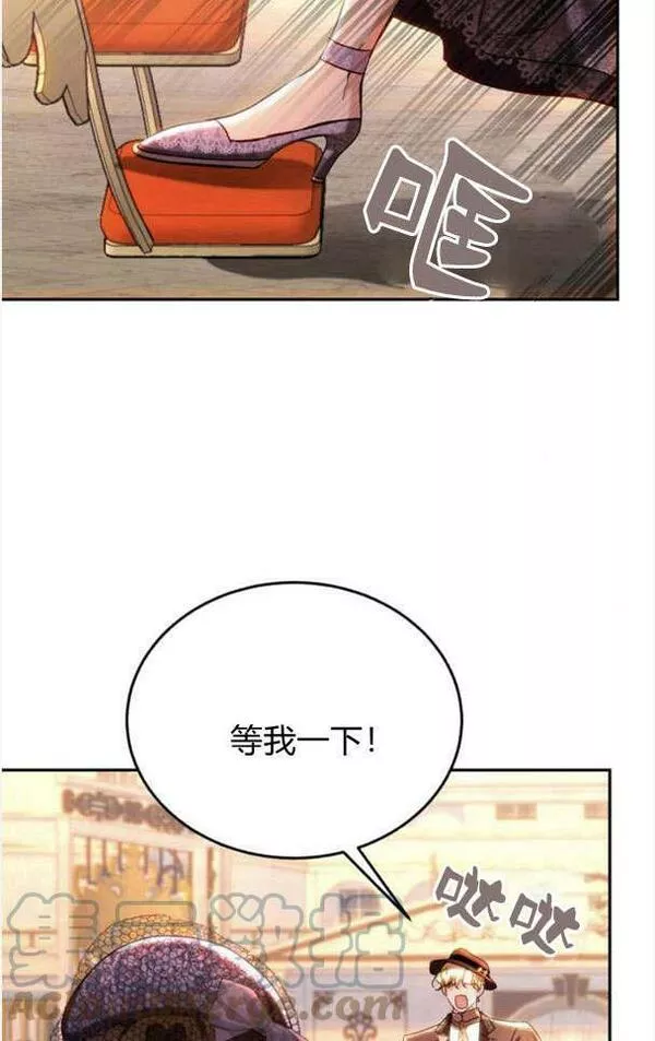 罗莎琳·波特漫画,第36话13图