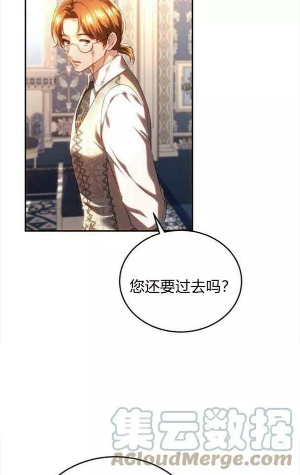 罗莎琳·波特漫画,第36话65图