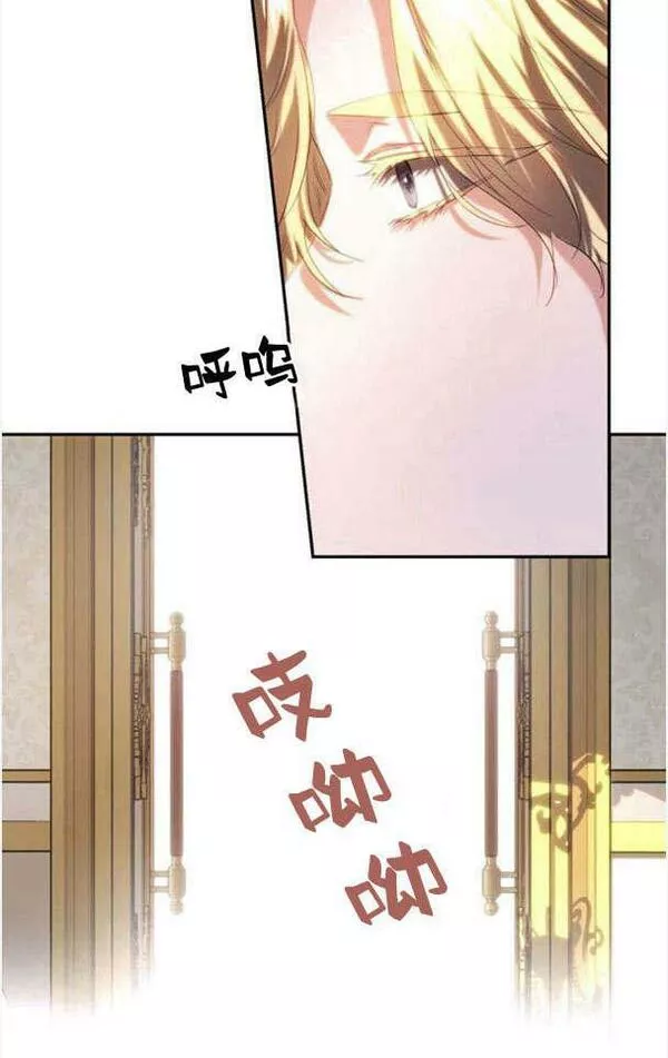 罗莎琳·波特漫画,第36话70图