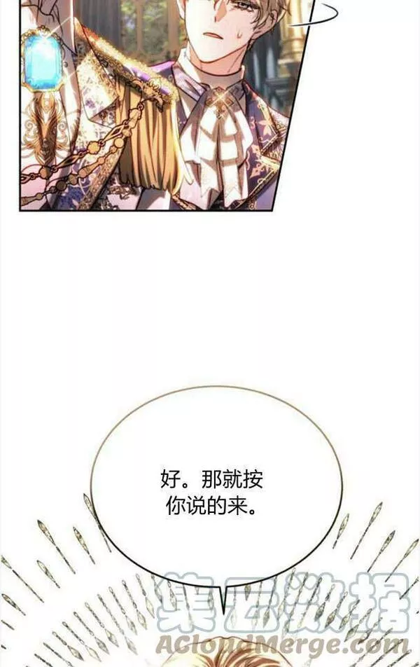 罗莎琳·波特漫画,第37话46图