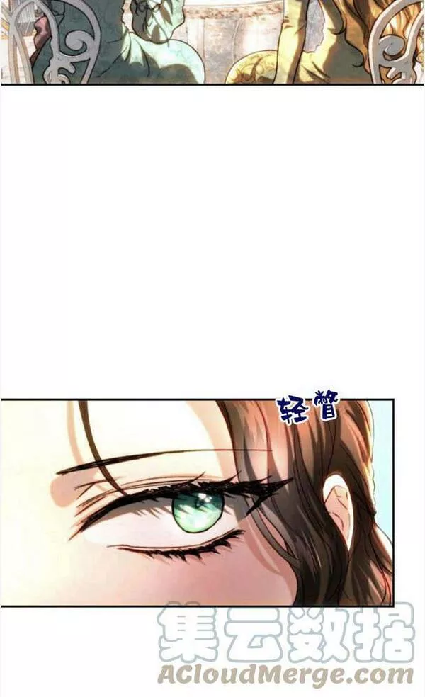 罗莎琳·波特漫画,第38话22图