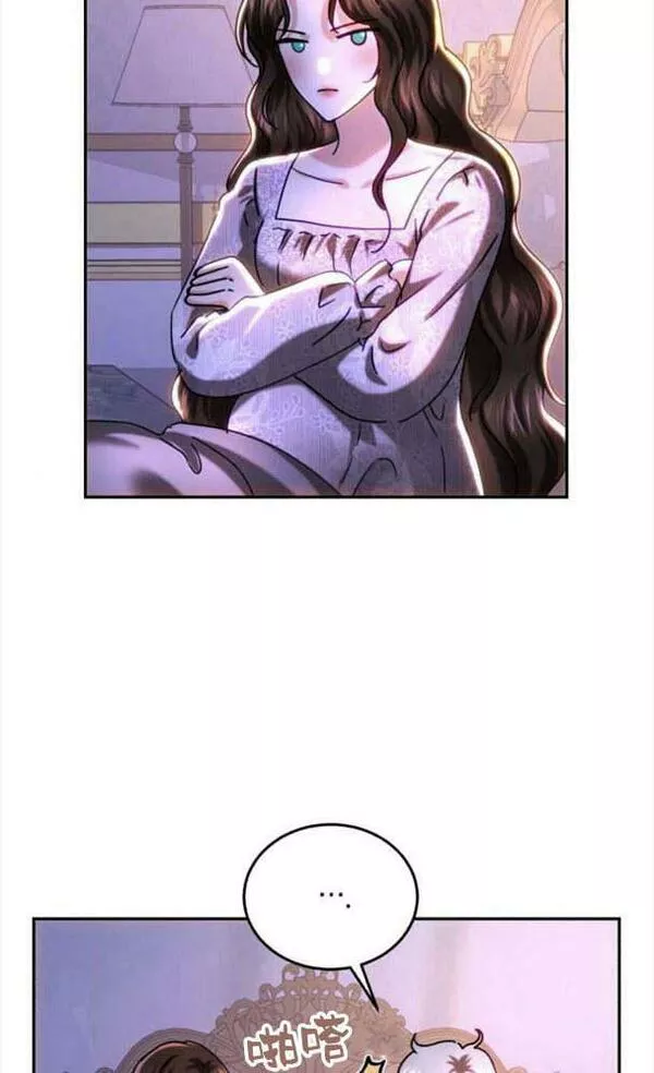 罗莎琳·波特漫画,第38话65图