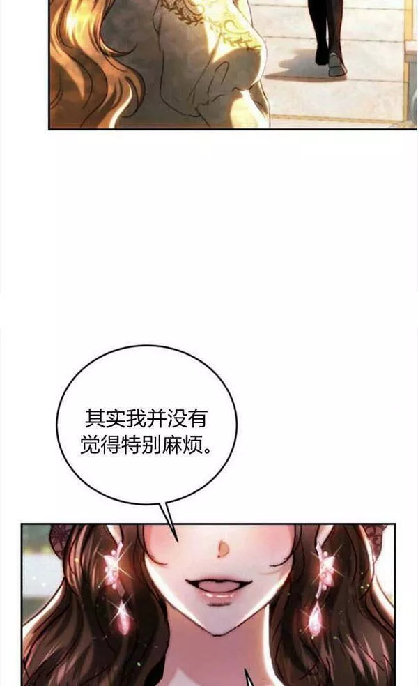 罗莎琳·波特漫画,第38话45图