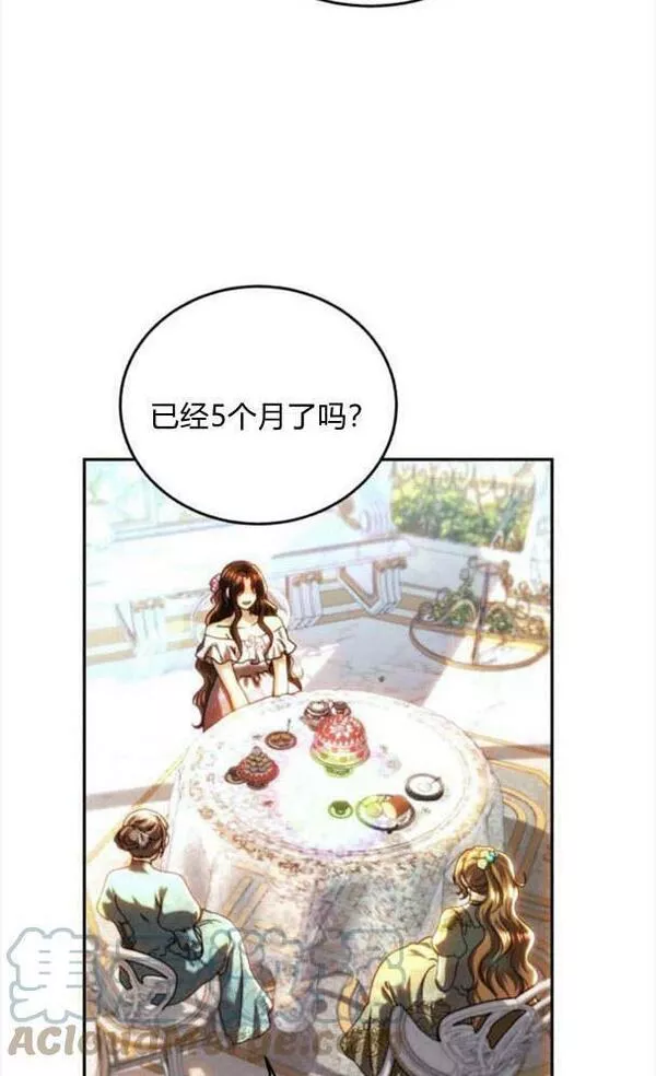 罗莎琳·波特漫画,第38话7图