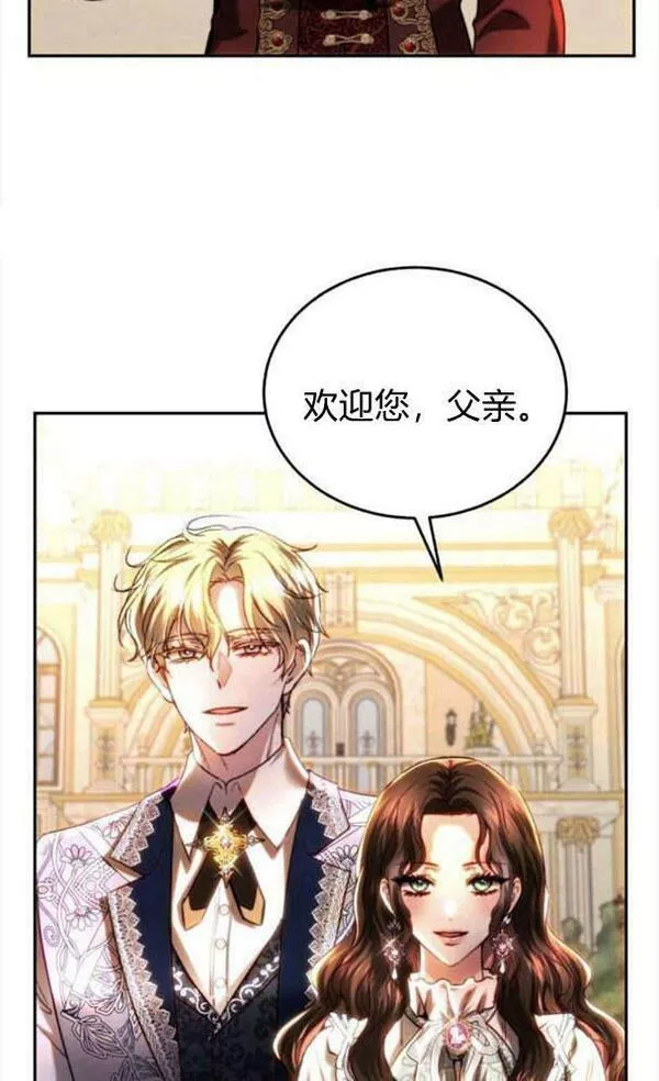 罗莎琳·波特漫画,第39话50图