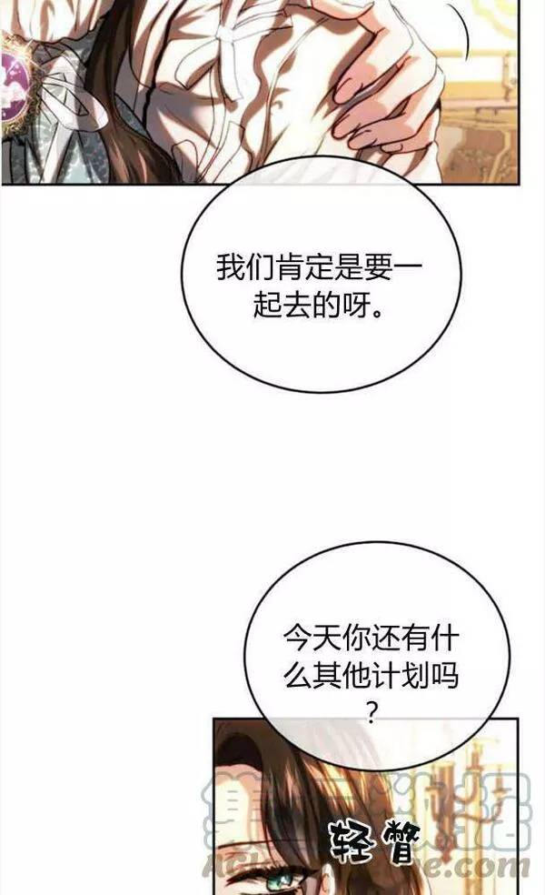 罗莎琳·波特漫画,第39话45图