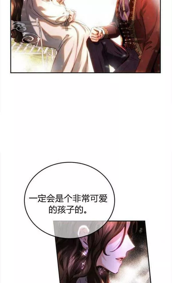 罗莎琳·波特漫画,第39话88图